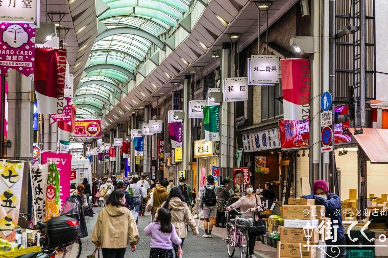 再開発で揺れる大山商店街の現在｜分断の真相と2026年最新グルメ