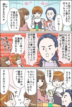 【まとめ】 冗談 が 通じ ない 最新ニュース速報 2026 #659