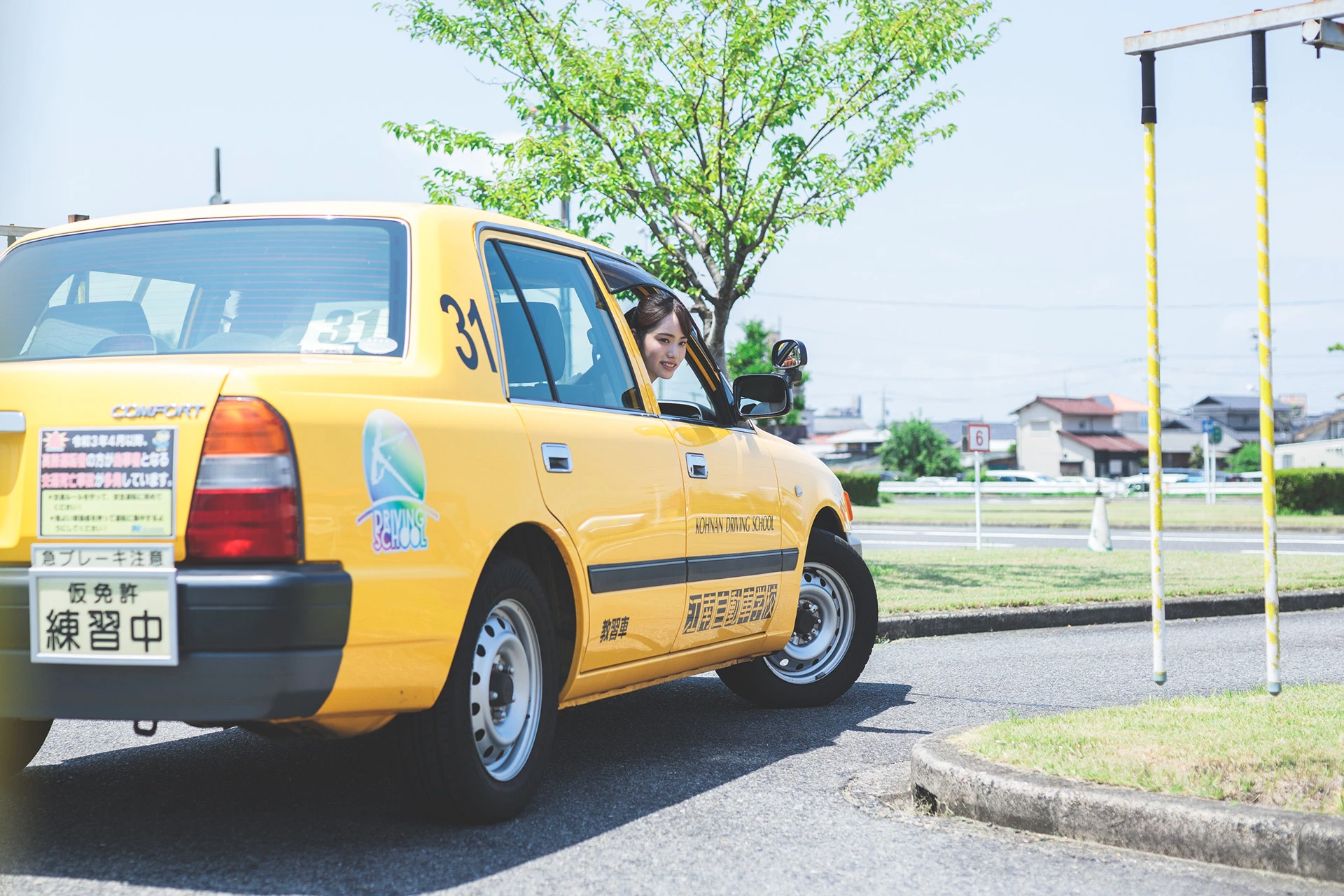 江南自動車学校の評判は？リアルな口コミと料金・予約の真相【2026】