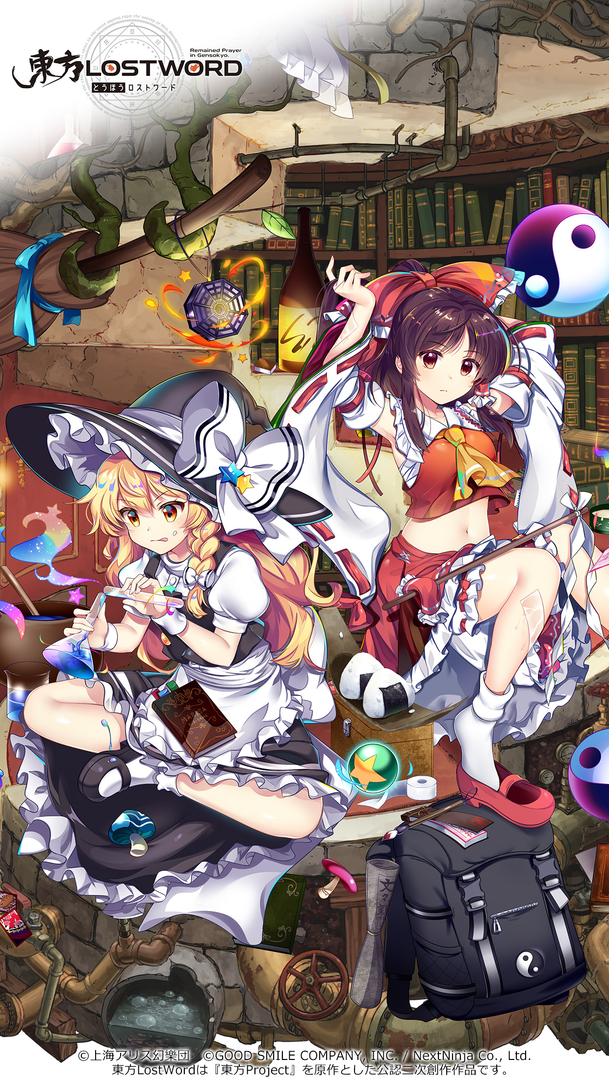 東方Projectスマホ壁紙2026最新版！高画質＆エモい決定版