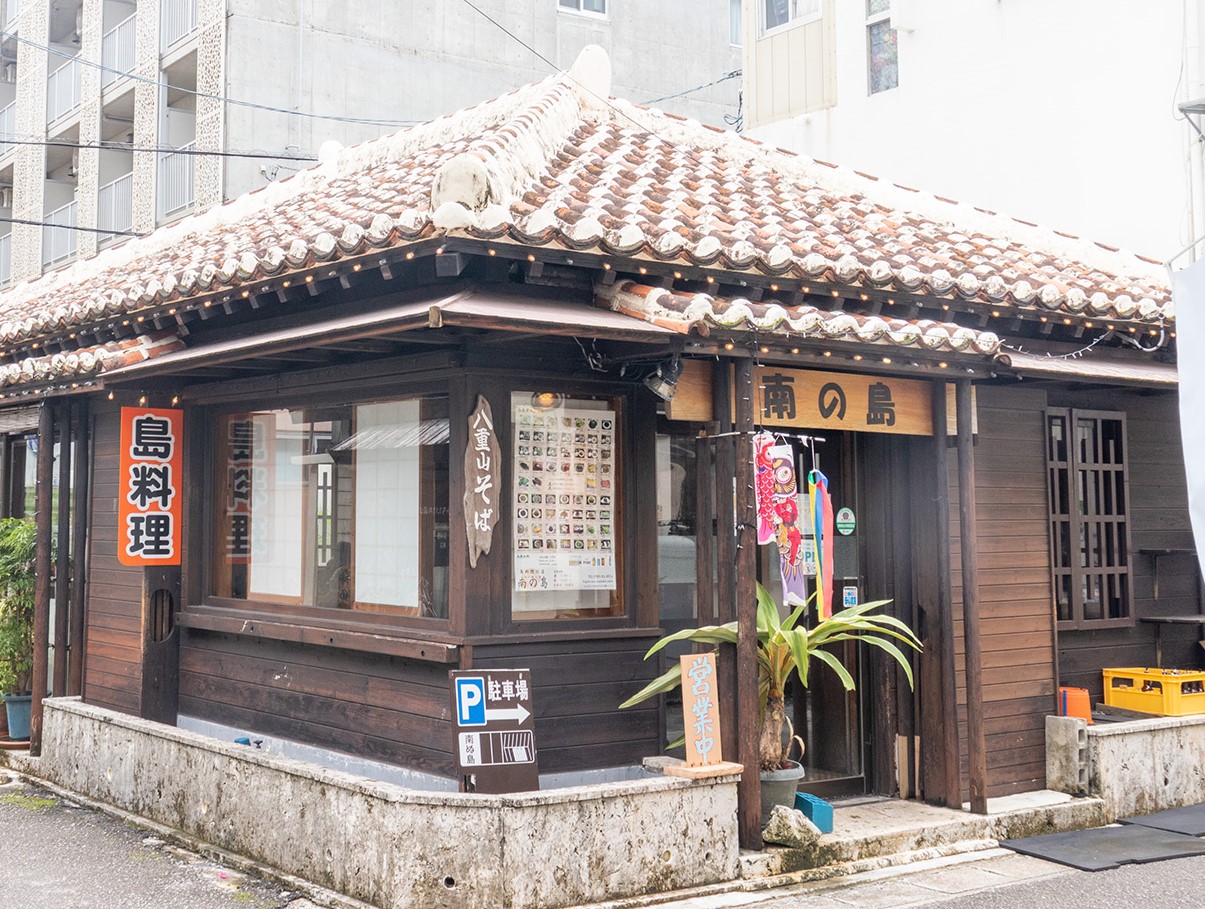パイヌシマの意味と由来とは？南ぬ島石垣空港と八重山観光2026最新版