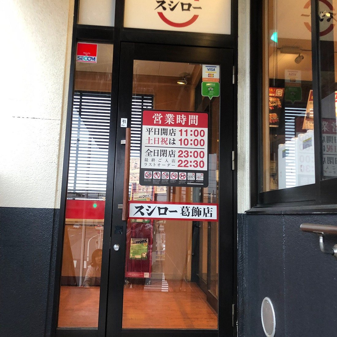 名古屋で味わう「本物」のローマ。名店アンティカ・ローマが2026年の今、再び美食家たちを惹きつける理由