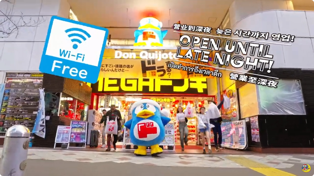 唐吉訶德完全攻略！最新クーポン活用術と爆売れ名品総まとめ