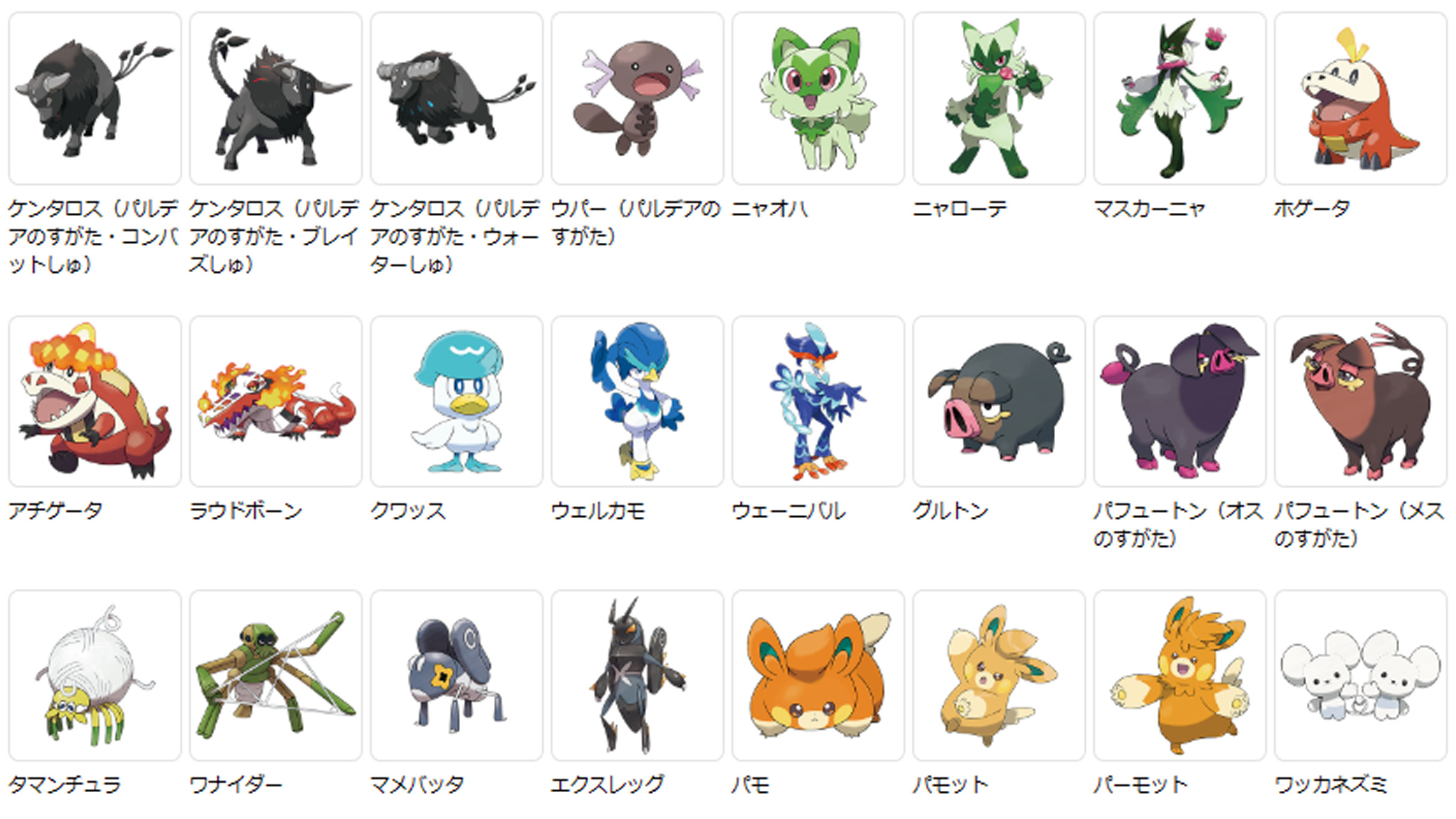 ポケモンセンター京都2026最新｜限定グッズ・混雑回避と行き方解説