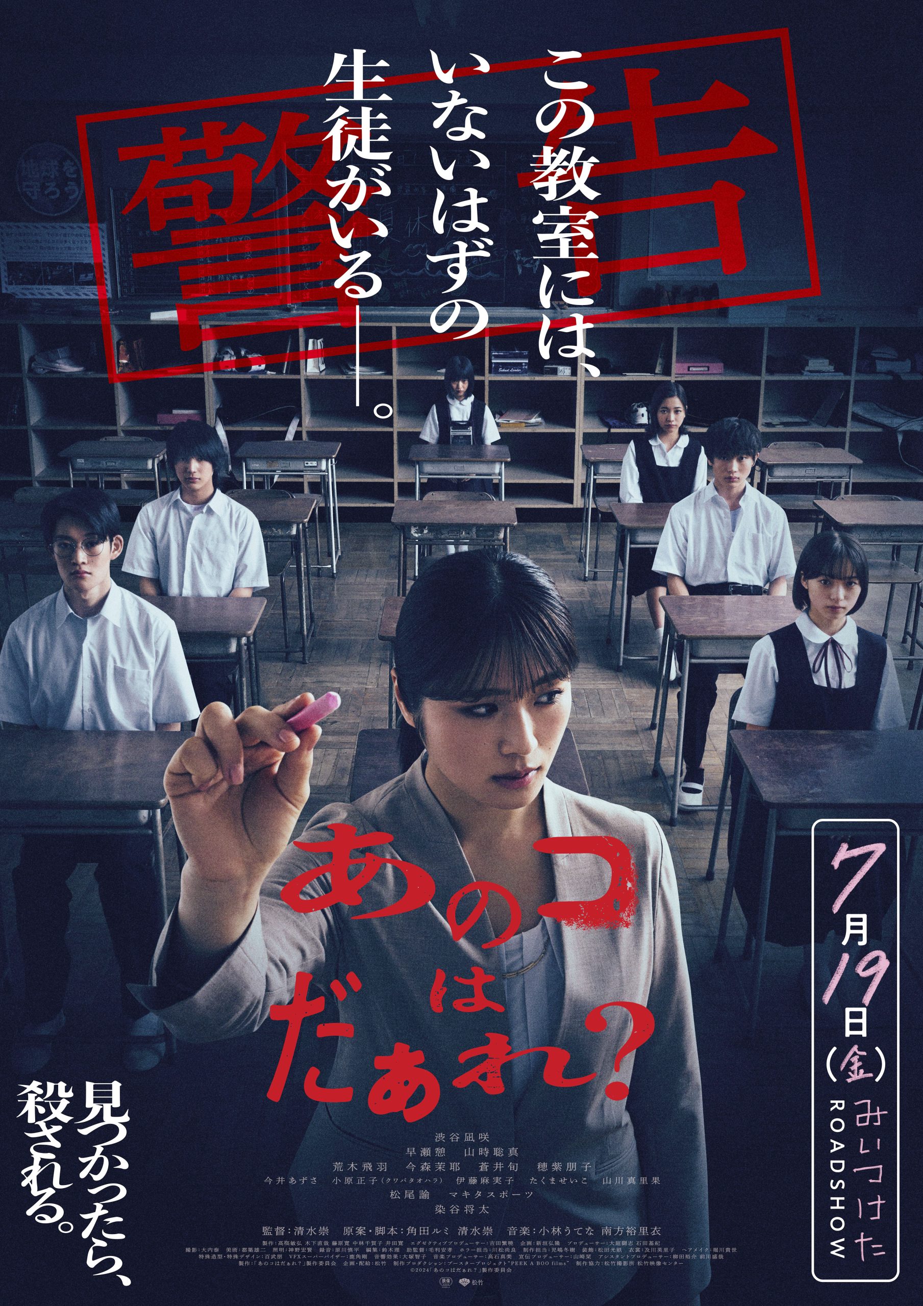 童謡『あのこはだあれ』モデルは実在？歌詞の由来と知られざる真相