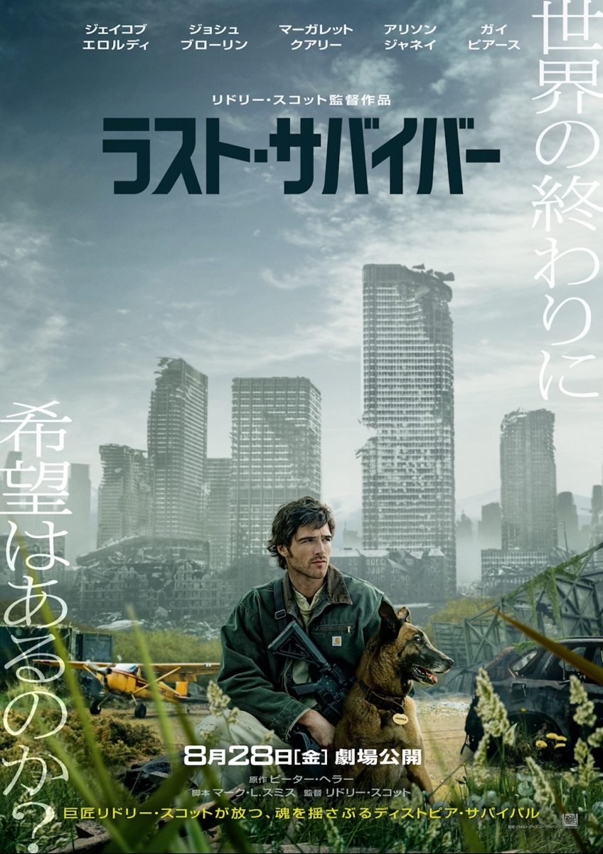 【2026最新】今映画館で観るべきおすすめ上映中映画ランキングと徹底解説