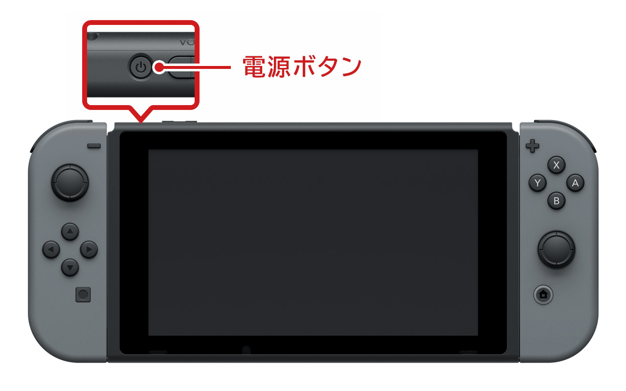 Switchの電源がつかない原因は？完全放電の復活法と修理基準を徹底解説