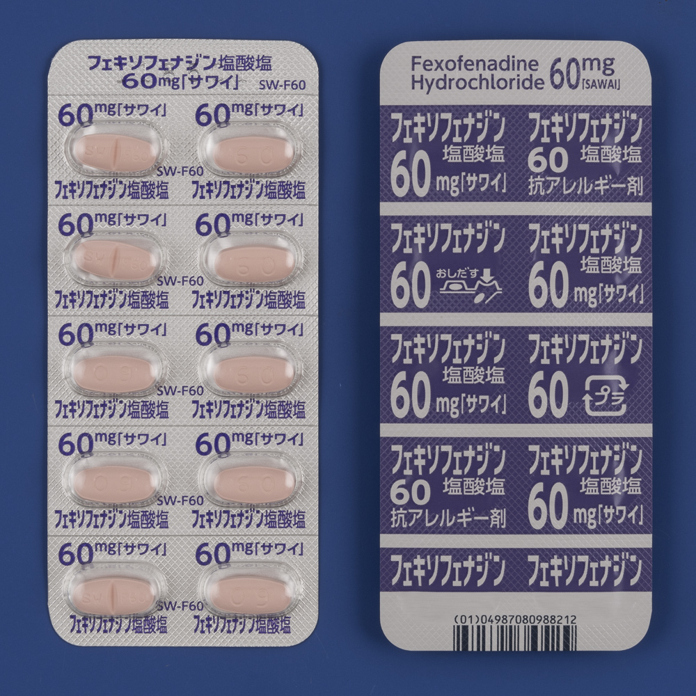 【フェキソフェナジン錠60Mgの真実】眠気が少ないは本当か？副作用・市販薬との違いを2026年最新解説