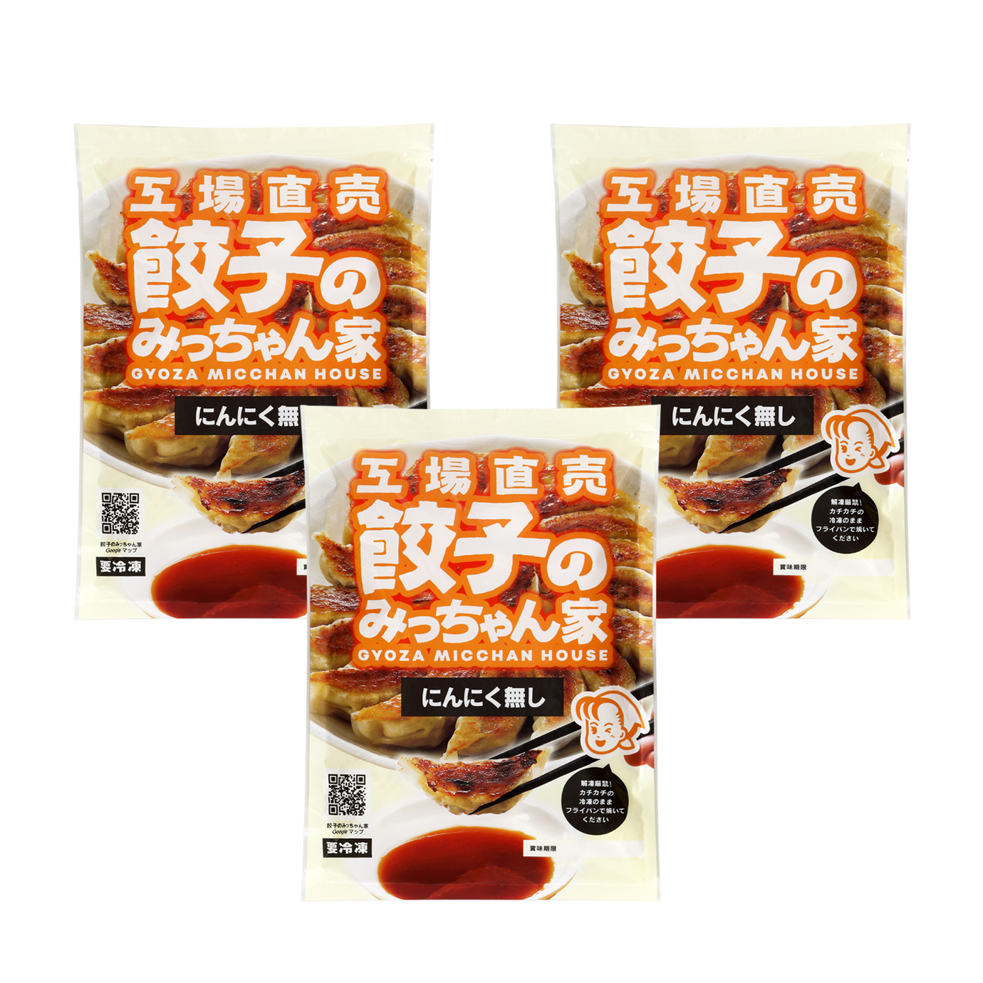 にんにくなし餃子は物足りない？旨味の秘密と王将など最新評判を徹底解説