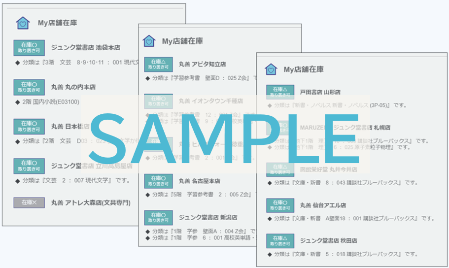 紙チケットは絶滅しない？スマホ全盛の2026年に「100均チケットケース」が異例のヒットを記録する理由