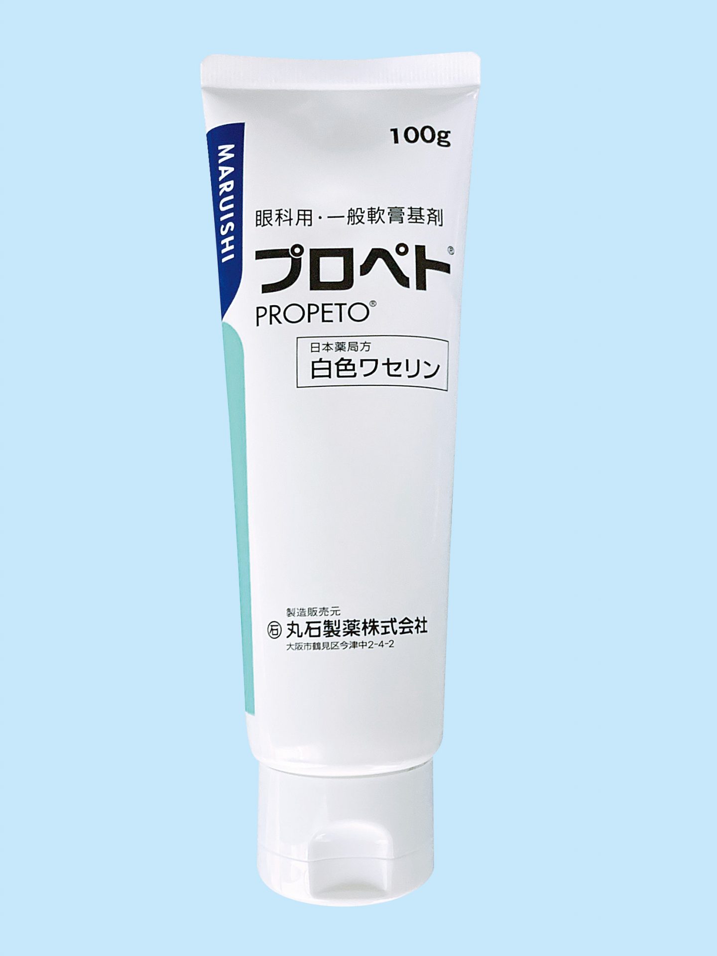 プロペトとは？ワセリンとの違いや顔・赤ちゃんへの塗り方を徹底解説