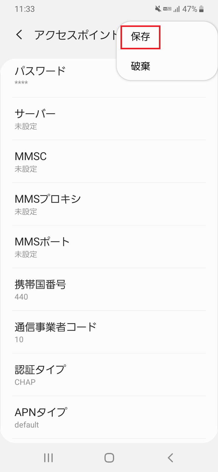 ドコモApn設定で繋がらない？2026年最新の正しい手順と解決策