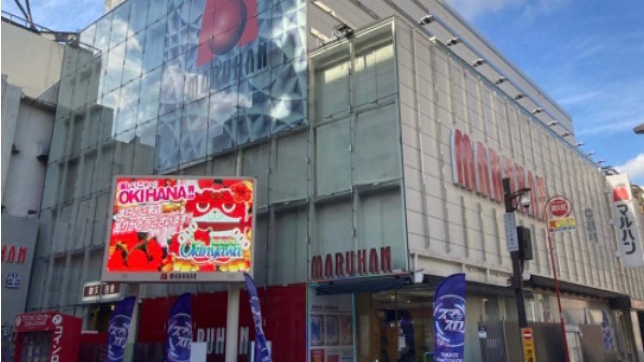 【2026最新】マルハン池袋店の現在と評判！7の日出玉と抽選の真相