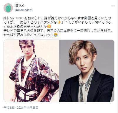 【徹底調査】 氷室 京介 息子 ジャニーズ 衝撃の最新ニュース #647