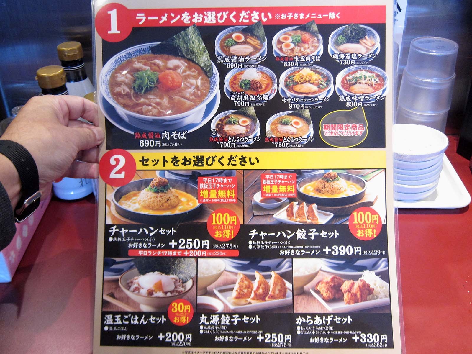 丸源ラーメン堺福田店の混雑と駐車場を攻略！肉そばの評判やクーポン裏技