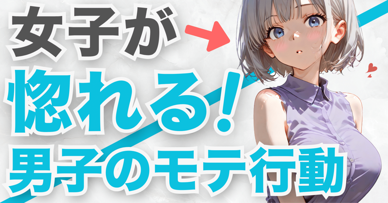 【衝撃】 ガチ で モテ る 女 歴代彼氏・彼女まとめ #861