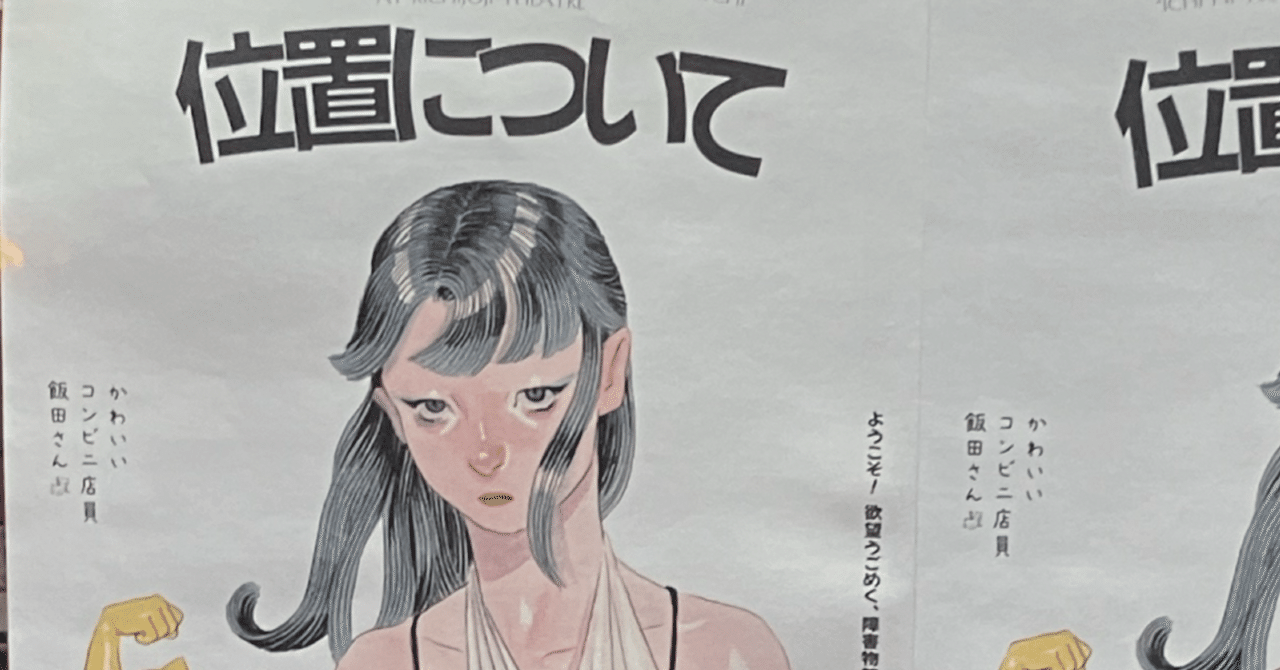 「愛に気づいてください」の元ネタとは？曲名や歌詞の心理を徹底解剖