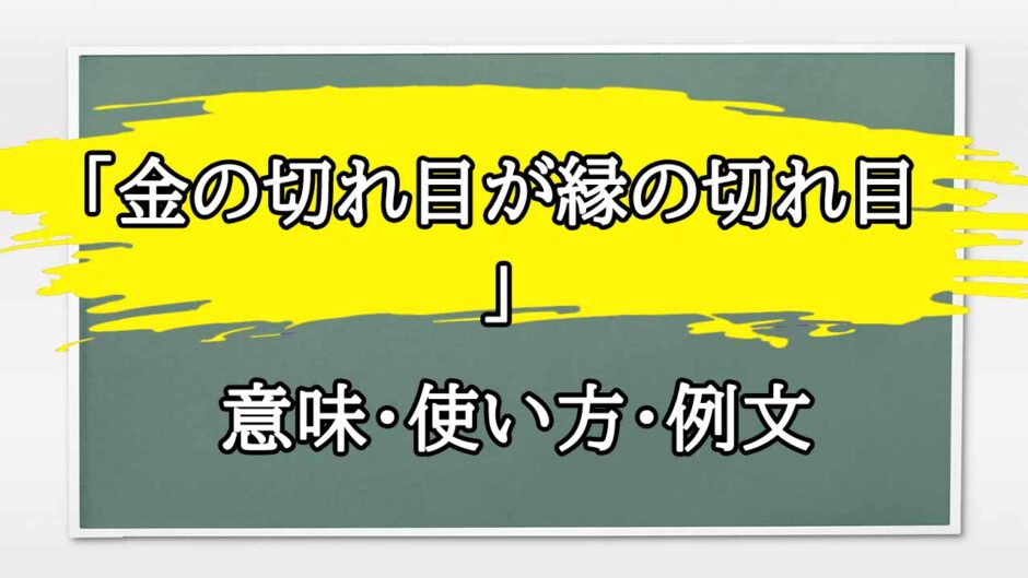 「貸した1万円」で10年の友情が消えた——2026年、物価高と個人間金融が生む絶交のリアル