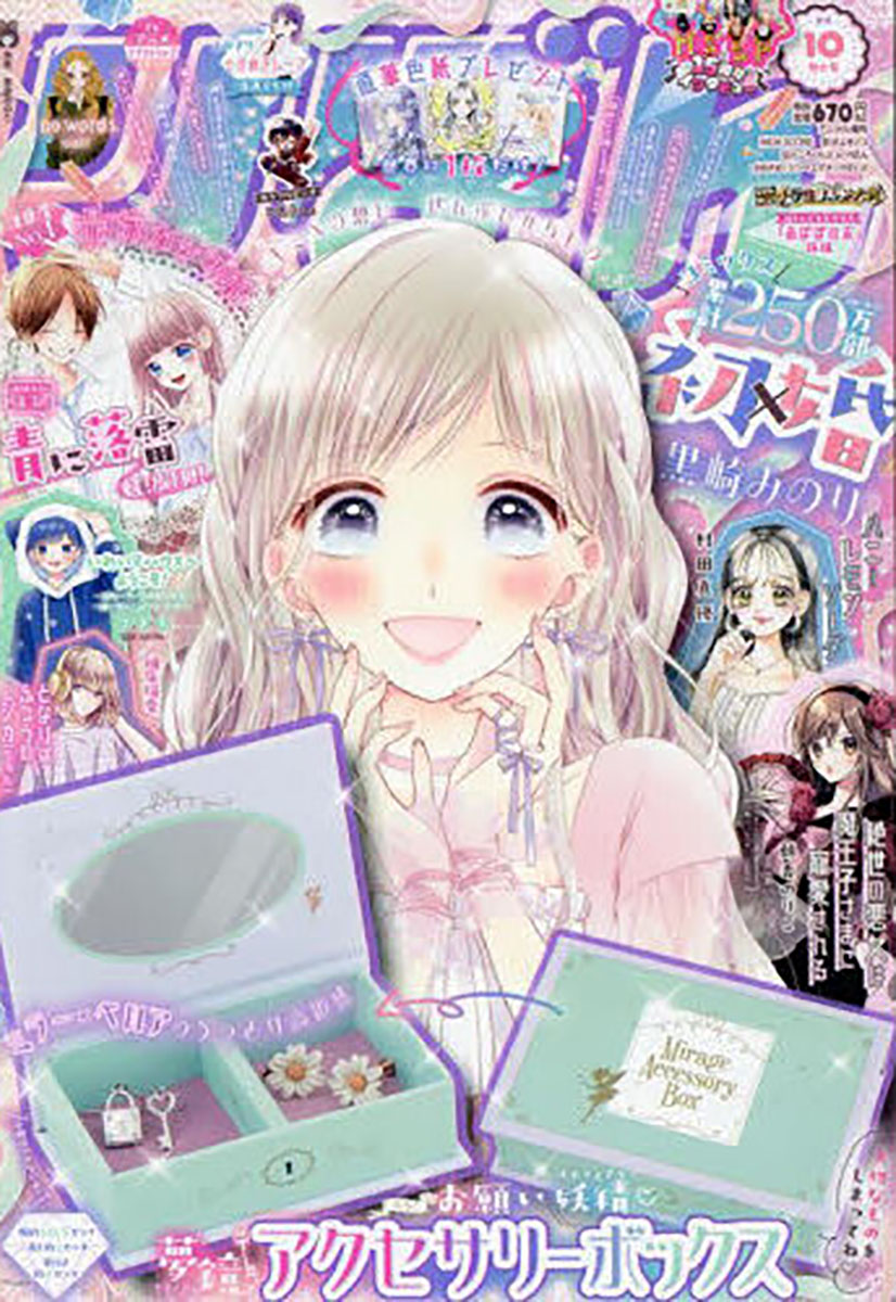 ナルト「暁」コスプレ決定版！イタチ＆ペイン再現メイクと衣装選び