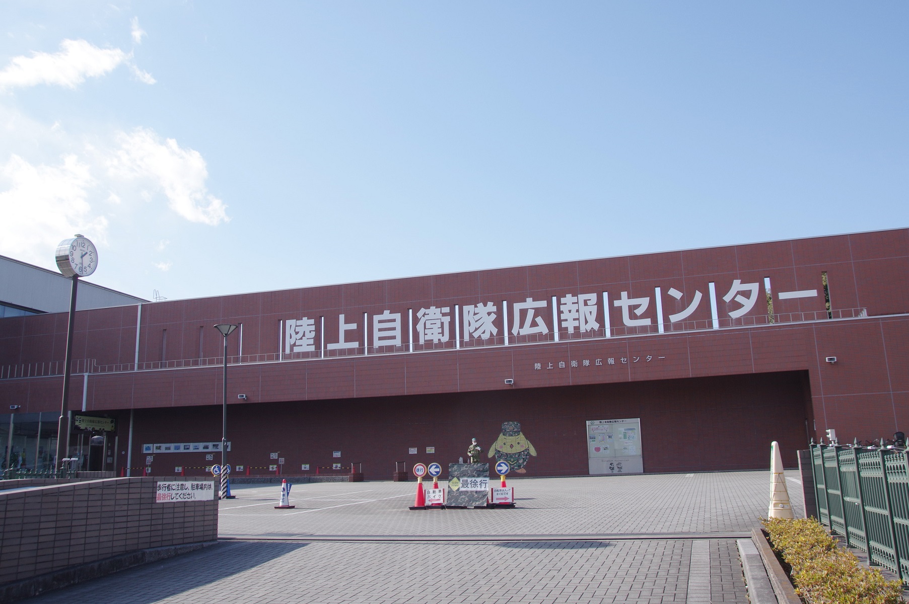 りっくんランド徹底解剖！無料の理由と2026年最新攻略法
