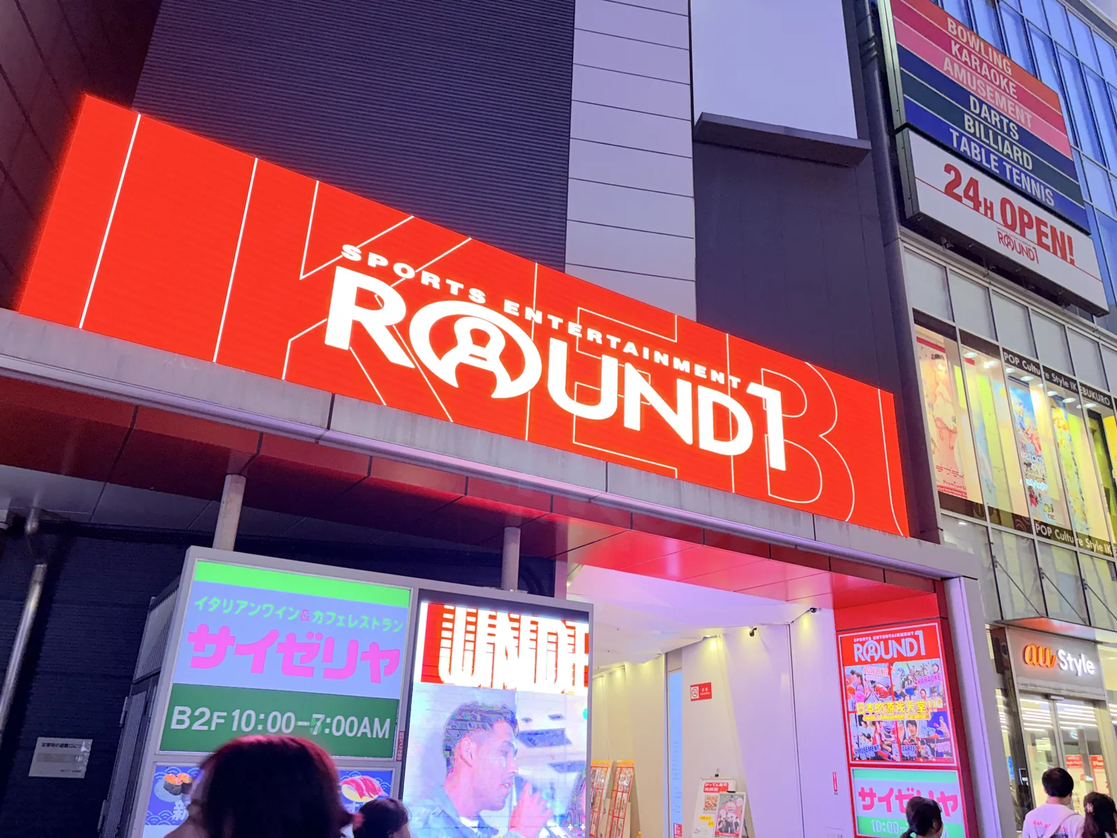 ラウンドワン中川1号線店の料金と混雑攻略！スポッチャ・バス最新情報
