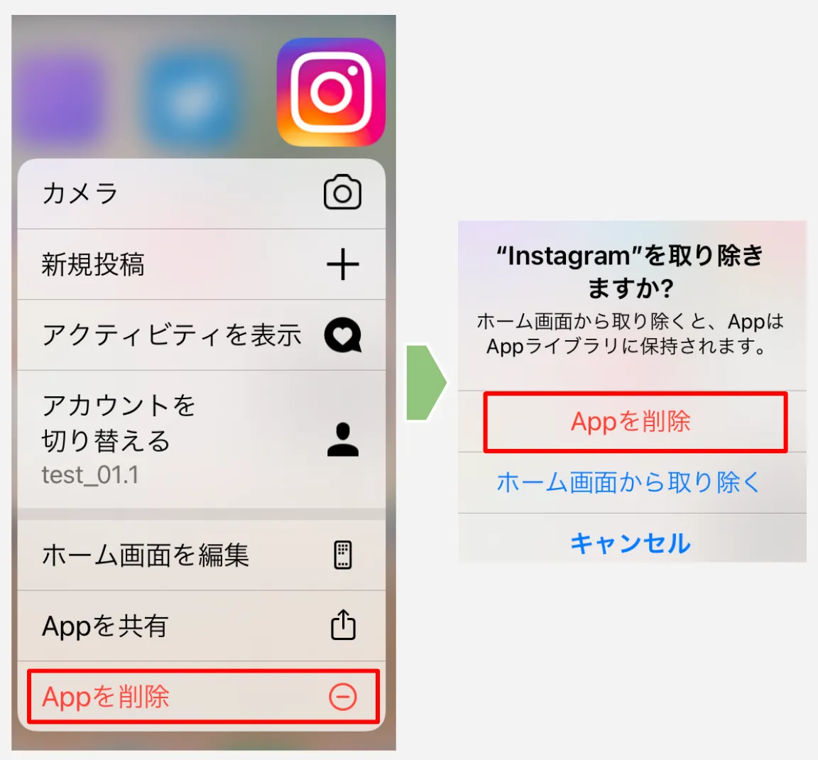 【2026最新】インスタ削除の落とし穴！完全退会と一時停止の全貌