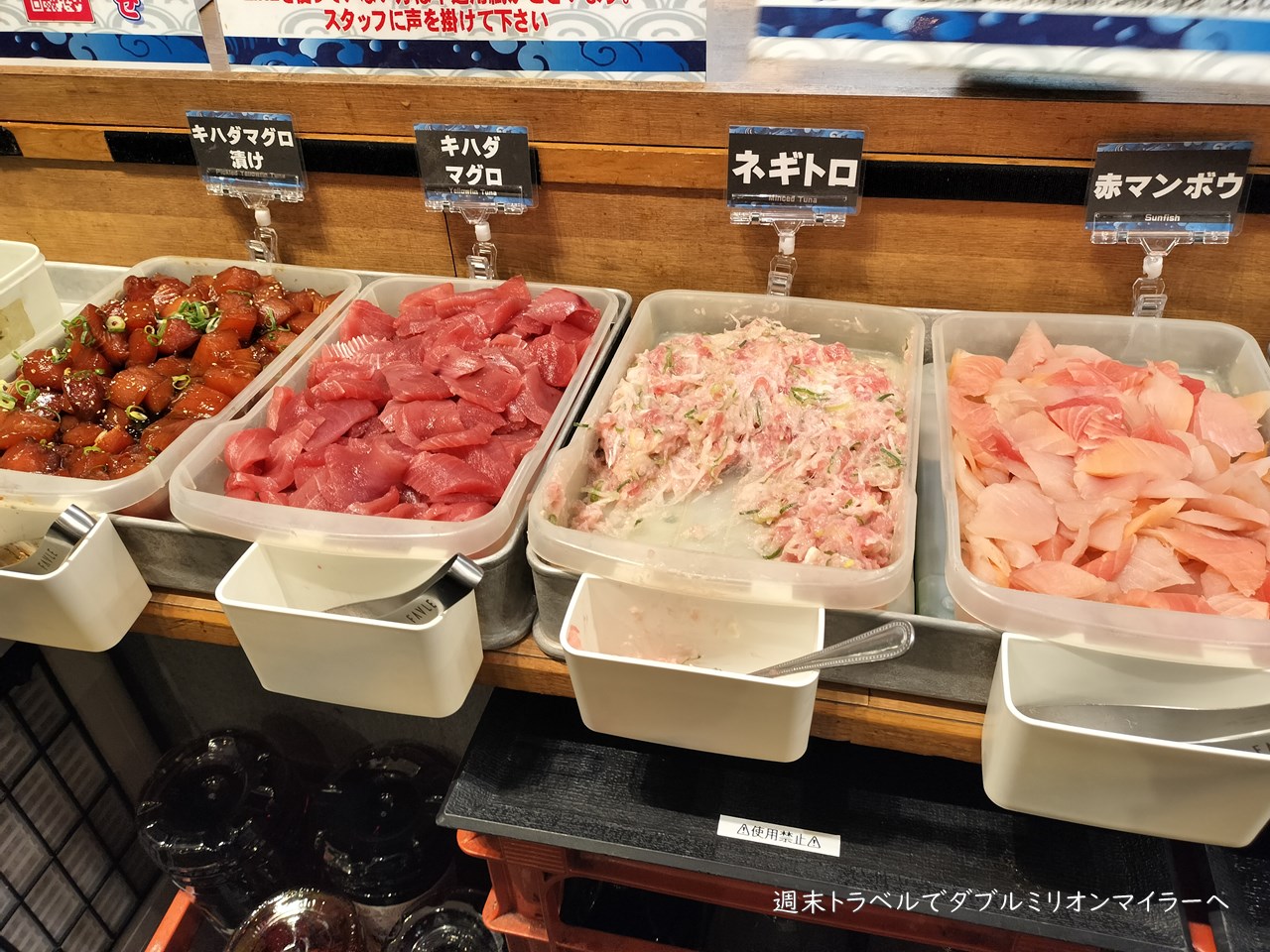 沼津港海将上野1号店の海鮮バイキング！料金・混雑と閉店の真相