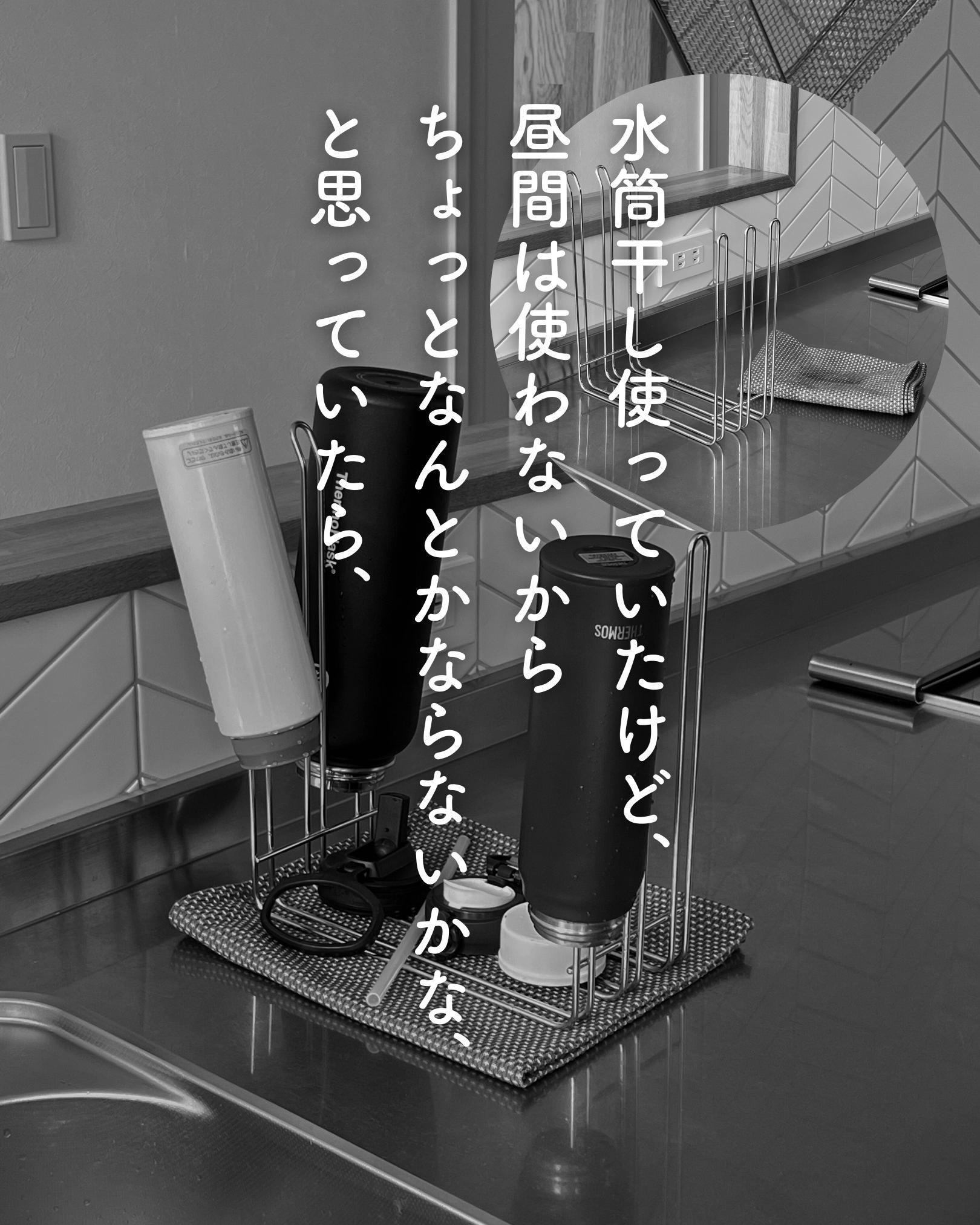 水筒が乾かない悩みを劇的解消！人気スタンド比較と生乾き臭防止の真実