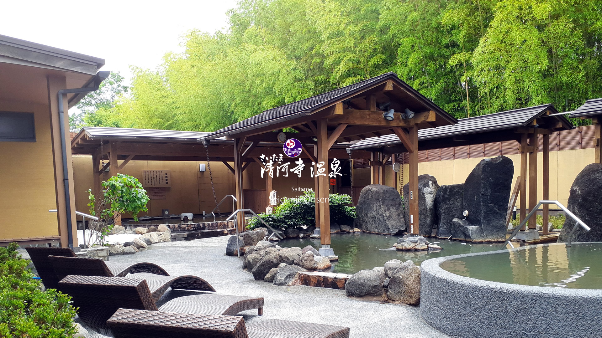 さいたま清河寺温泉の極上源泉と混雑回避術！料金や口コミも徹底検証