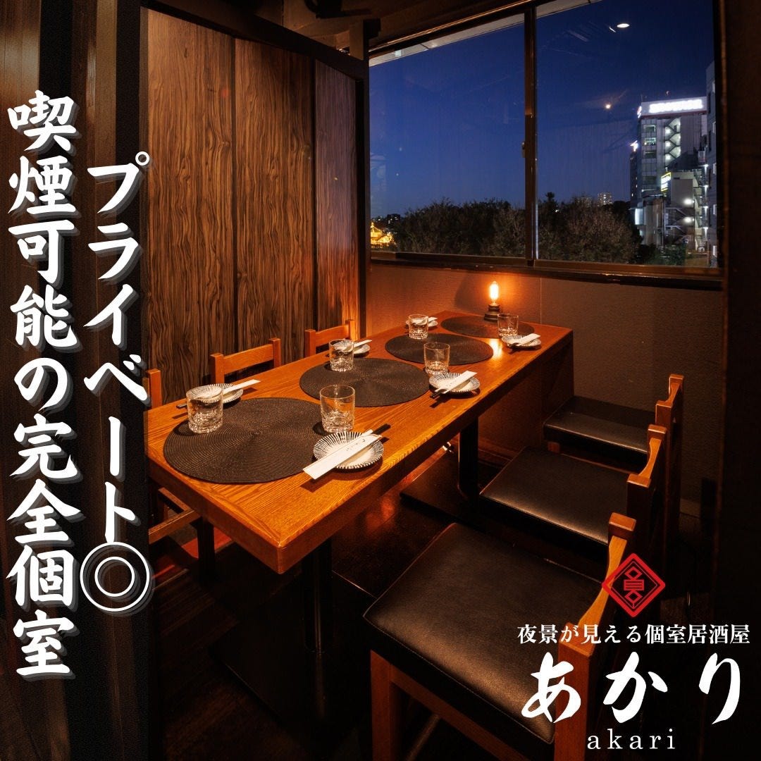 上野の個室居酒屋で失敗しない名店選び！2026年最新の穴場と評判比較