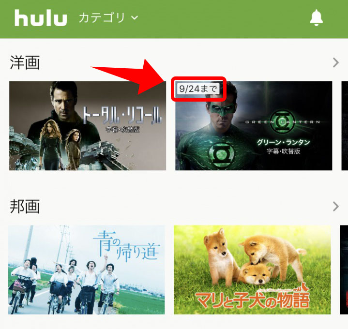 Hulu配信終了の理由とは？人気作の最新視聴ルートと見逃し防止策