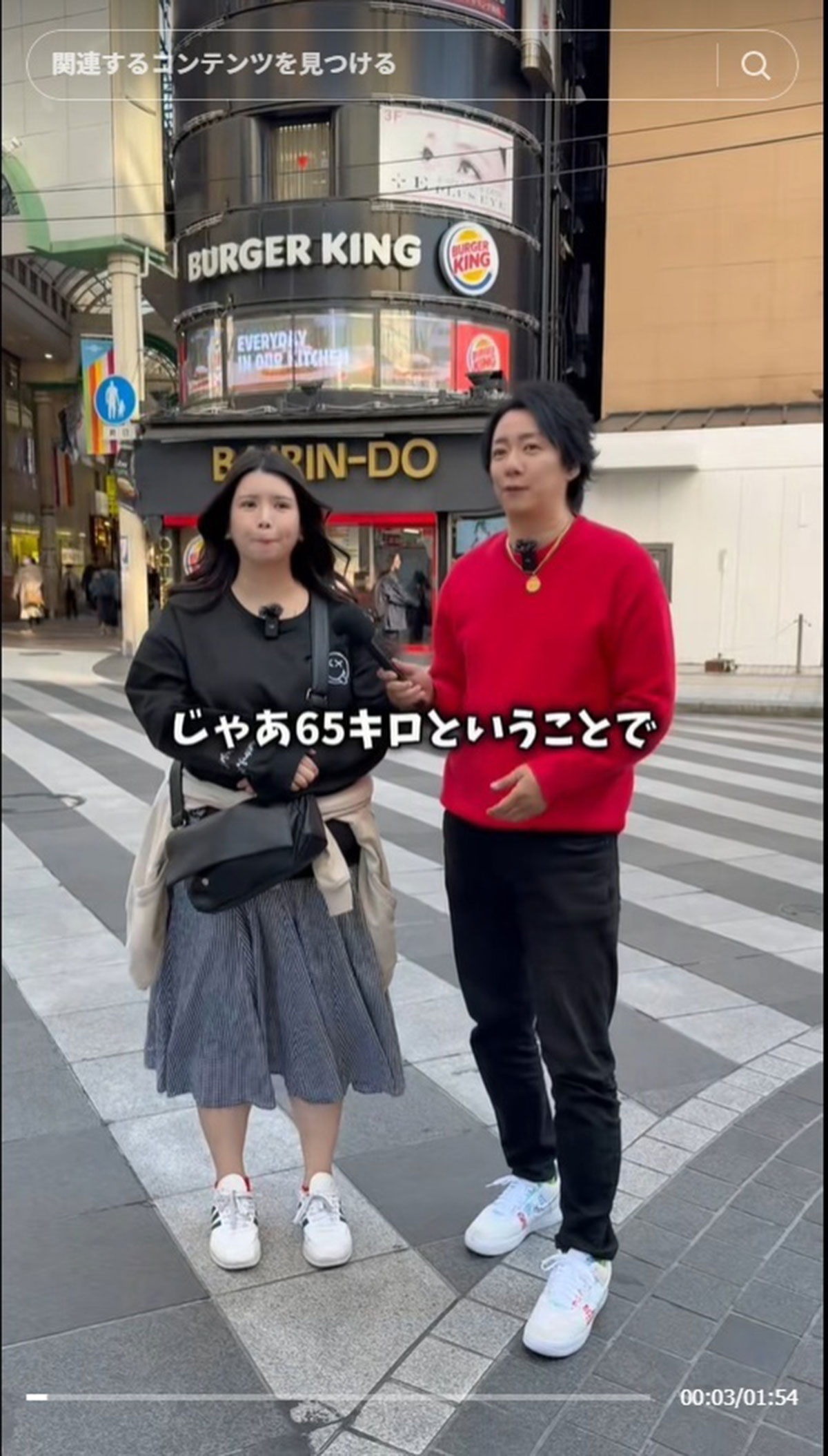 坂口杏里の体重は現在何キロ？激痩せ38Kgの真相と最新の姿を徹底追跡