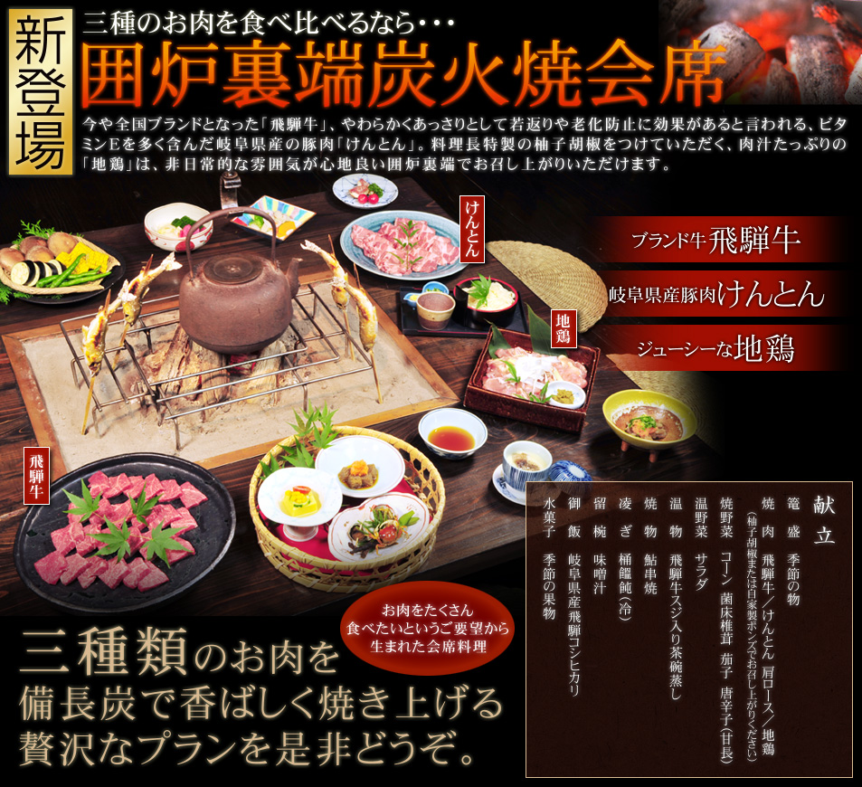 下呂温泉みのり荘「つるつるの湯」の真相！独自源泉の魅力と口コミ検証