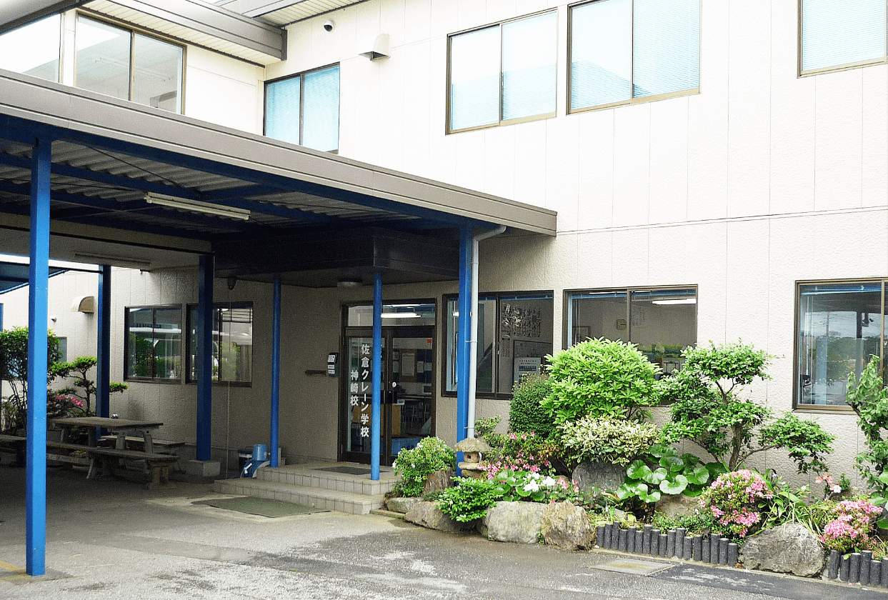 佐倉クレーン学校の評判と費用は？合格率や最短講習日程を徹底検証【2026】