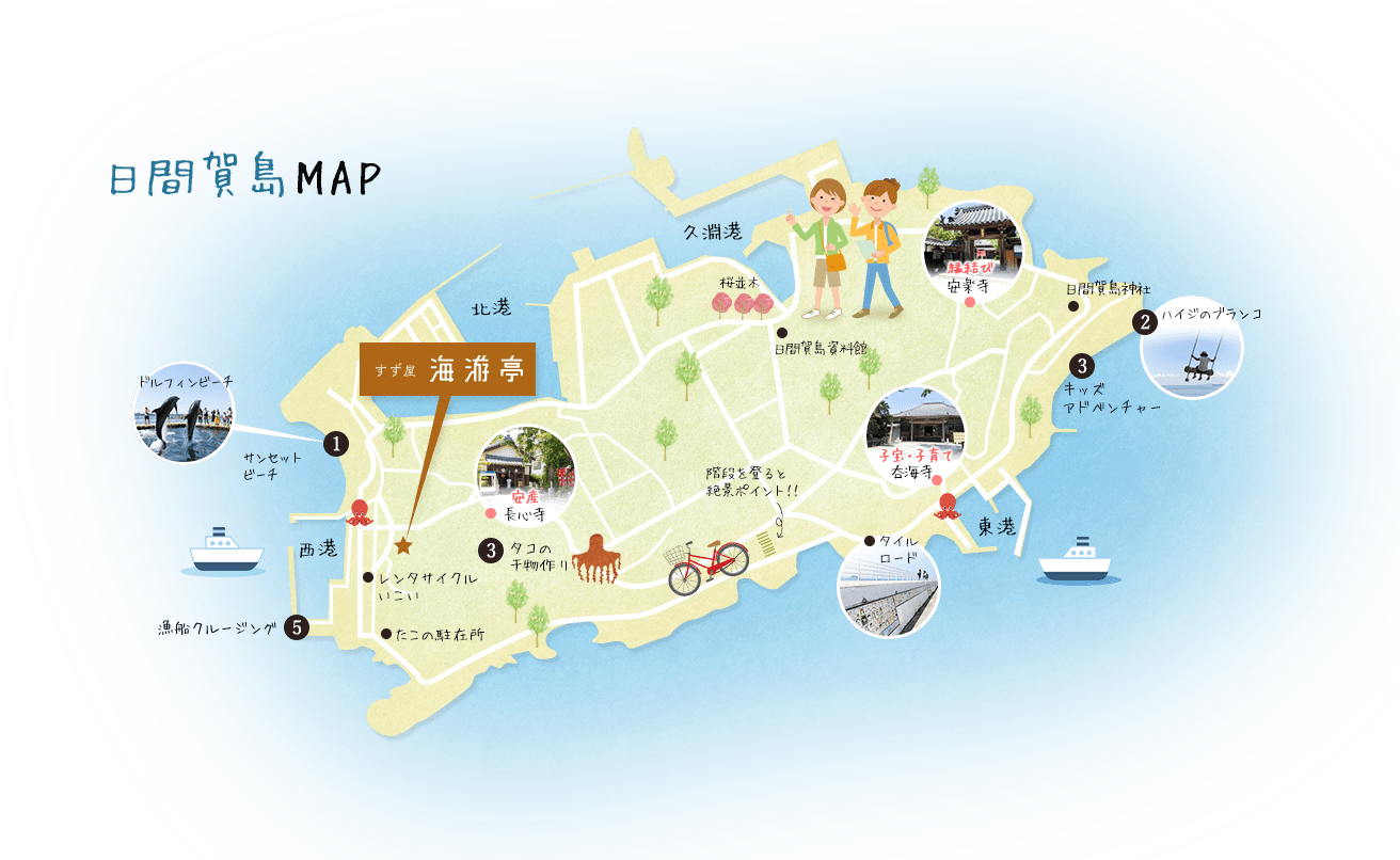 日間賀島観光の完全攻略2026｜日帰りモデルコースと名物グルメ