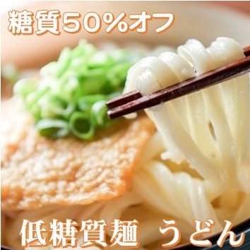 【動画まとめ】 そば うどん 糖 質 ファン必見の最新情報 #605