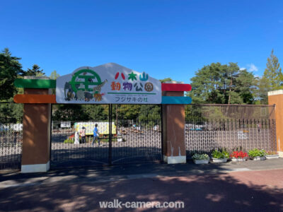 【まとめ】 仙台 駅 から 八木 山 動物 公園 最新写真集＆動画まとめ #626