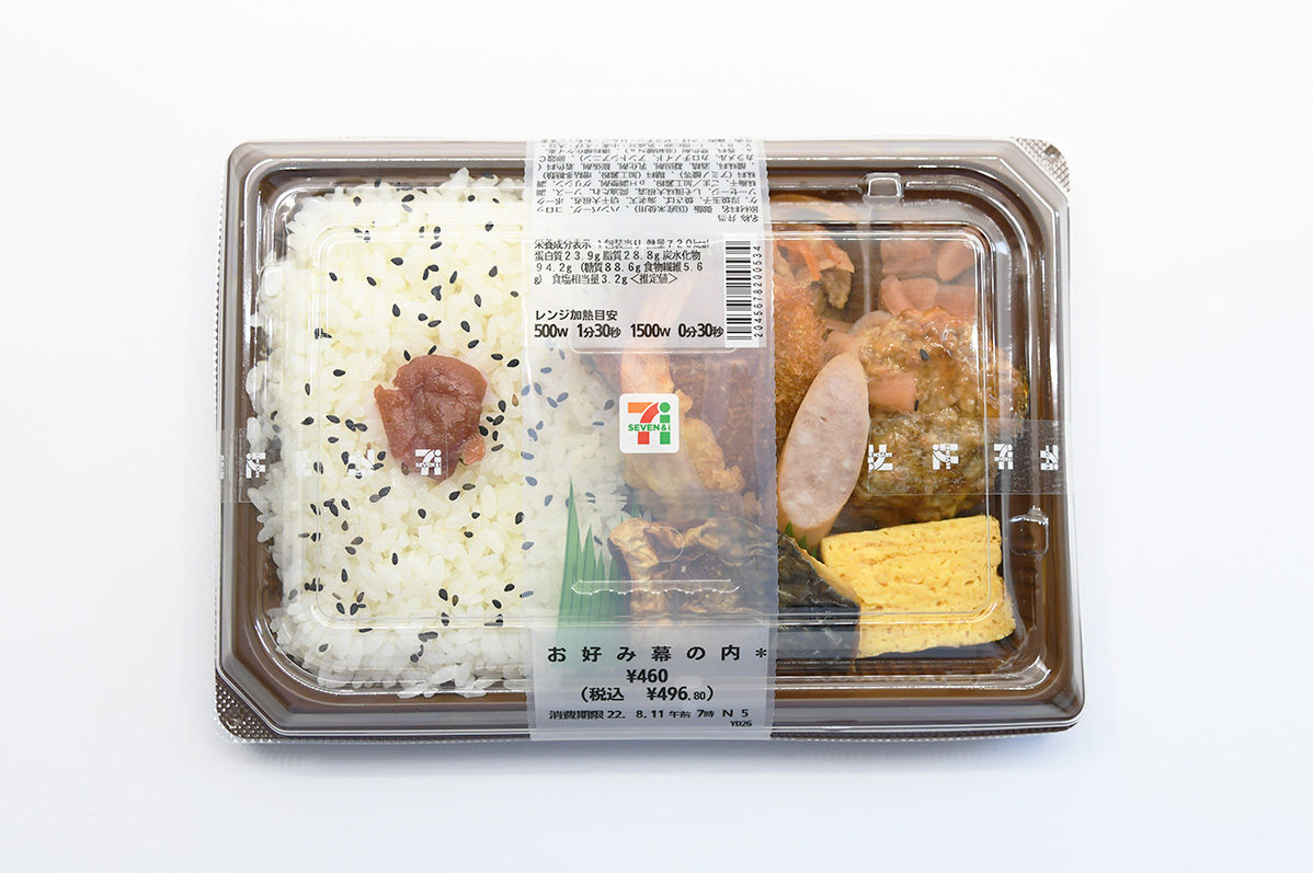 セブンイレブン弁当ランキング2026！買うべき名作と人気の真相