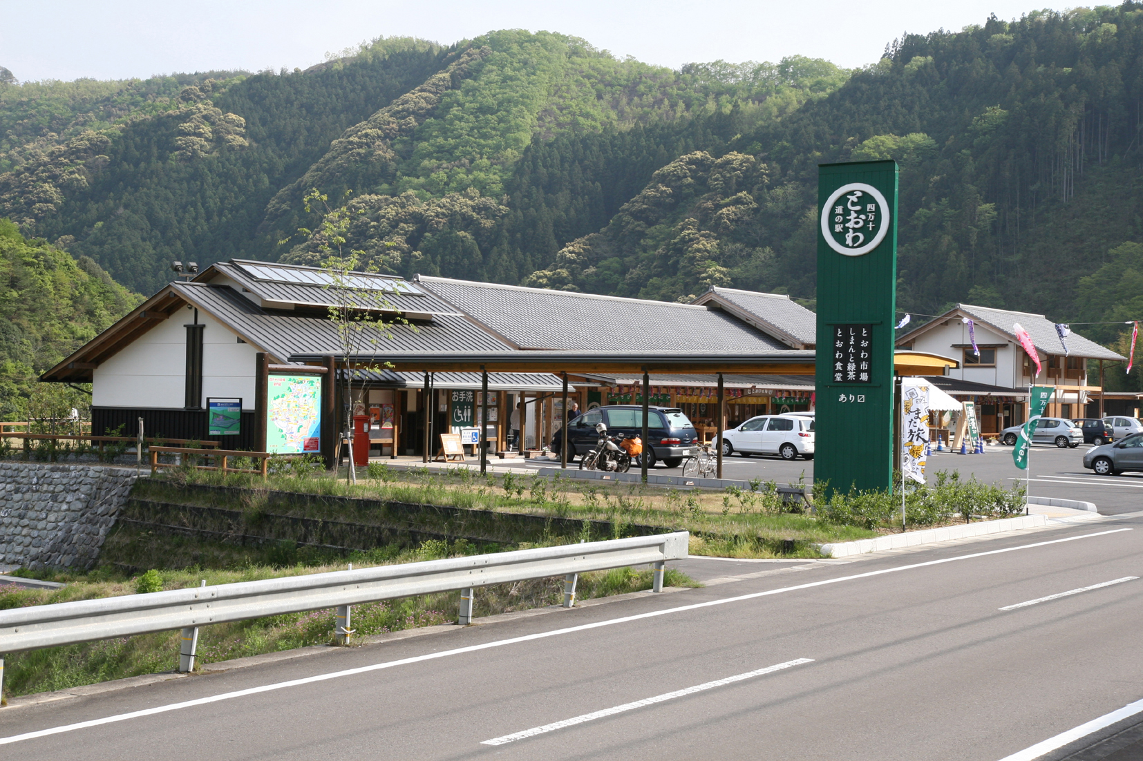 【2026年最新】「道の駅 四万十とおわ」に注目が集まる理由と知られざる実態