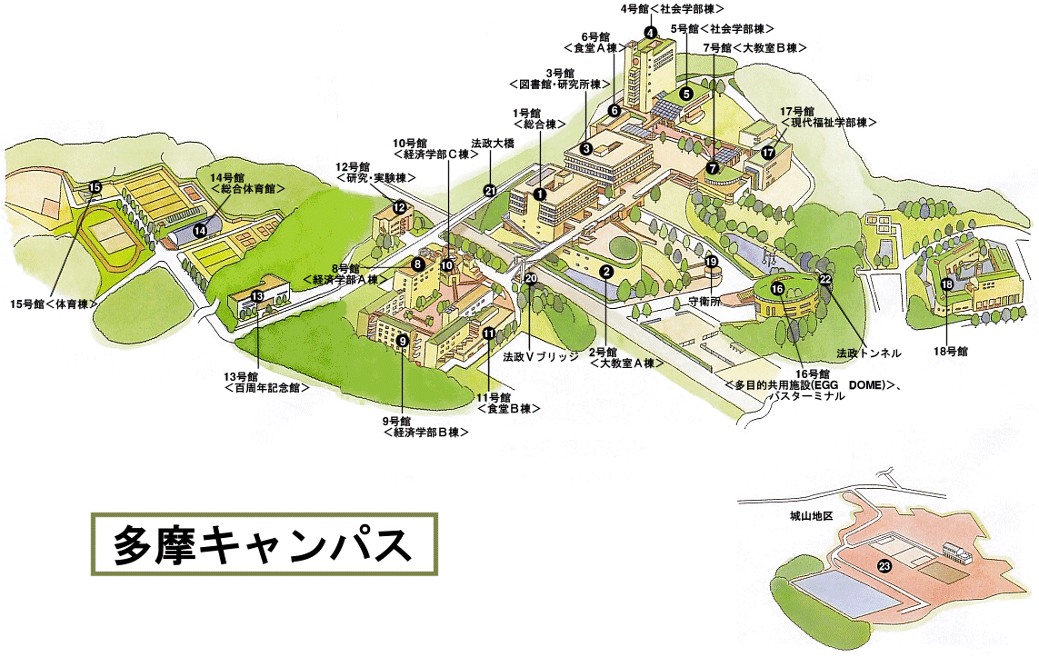 法政大学多摩キャンパスの真実！学部・アクセスと移転の噂を徹底解剖