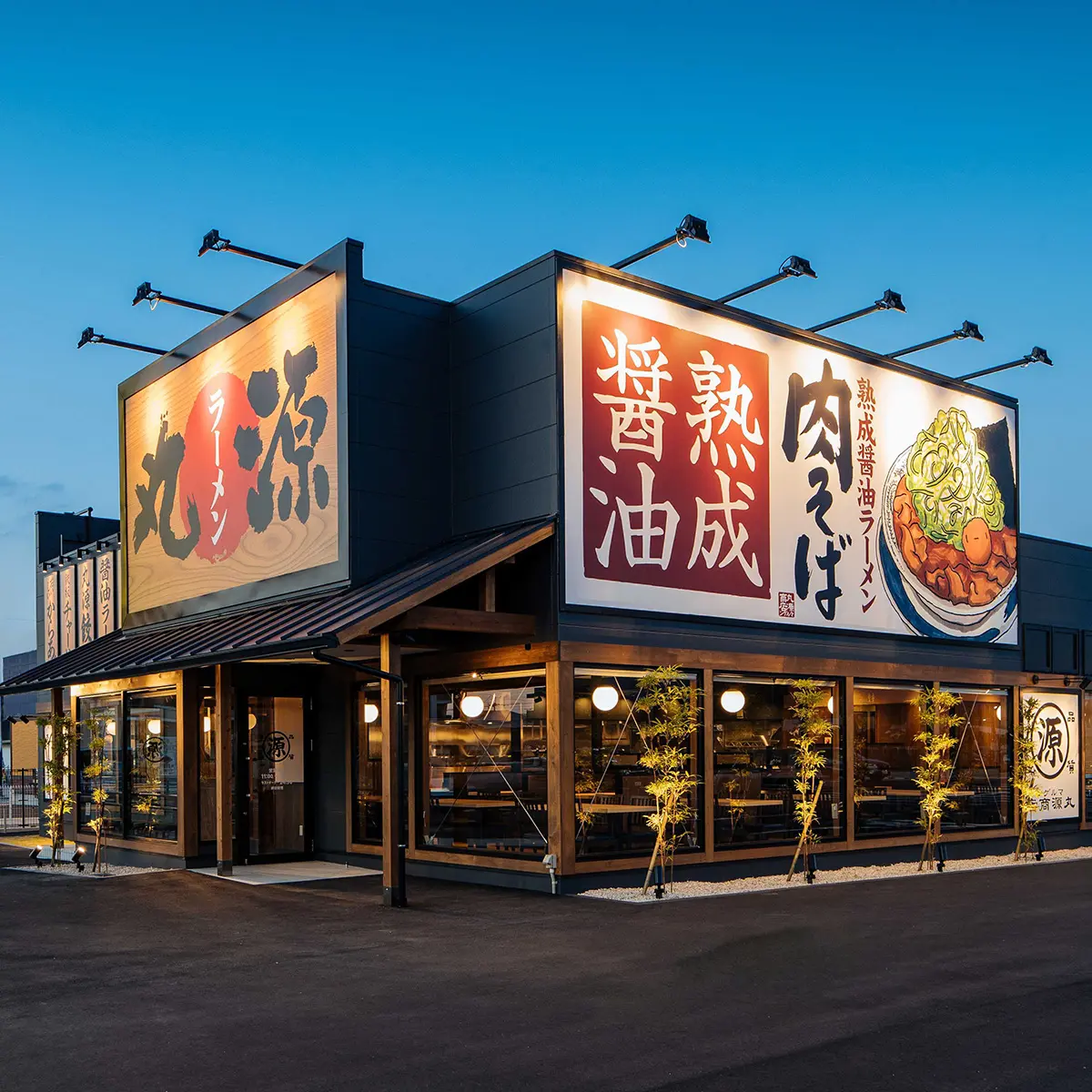 丸源ラーメン住之江店完全攻略！混雑回避とランチ＆クーポン活用術