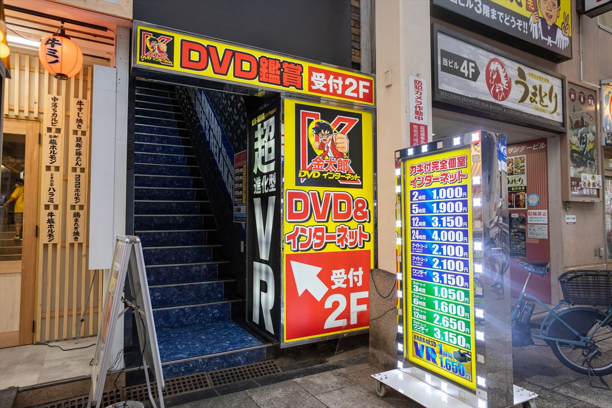 Dvd鑑賞「金太郎」の評判と料金｜防音個室や宿泊のコスパを徹底検証