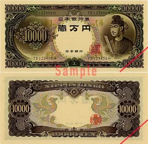【プロフィール】 1 万 円 札 人物 ファン必見の最新情報 #641