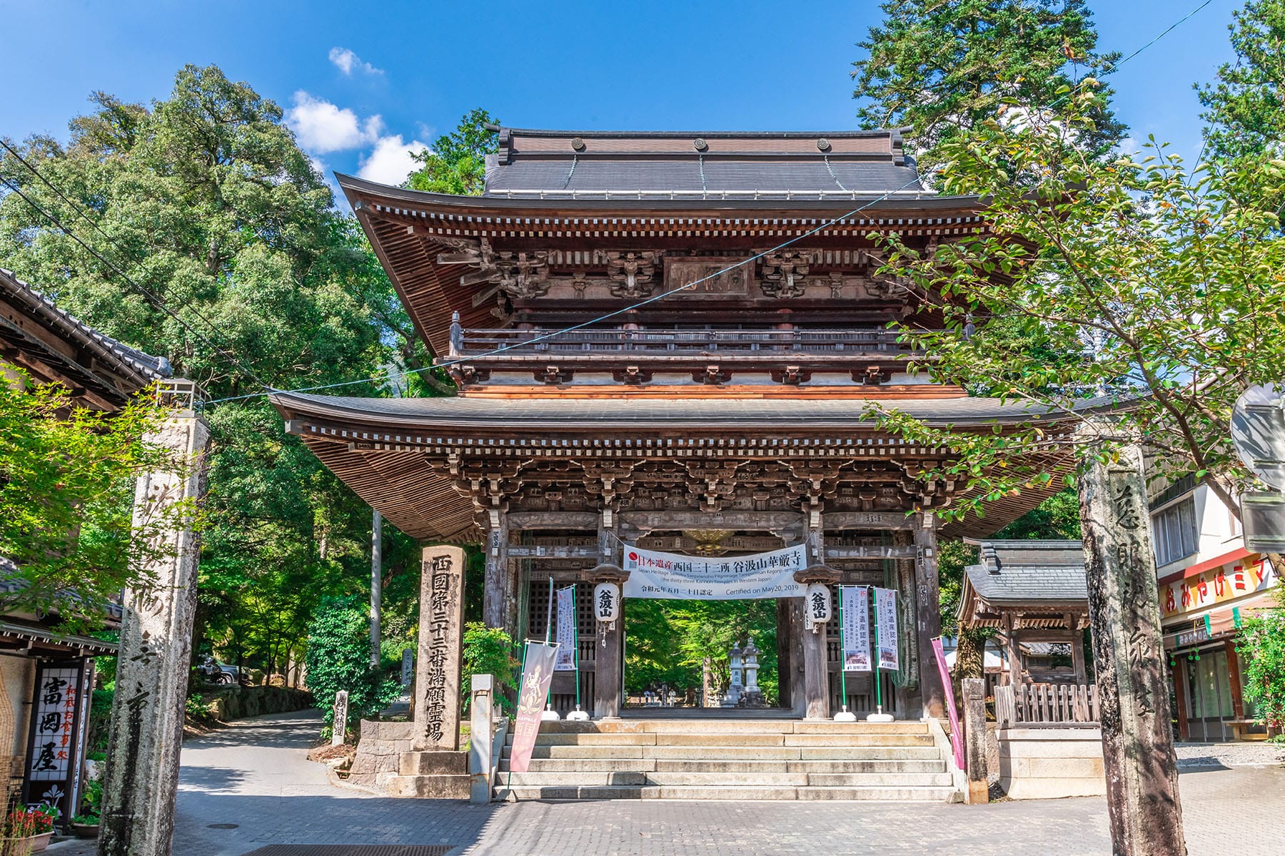 谷汲山華厳寺の謎と見どころ｜満願霊場の精進落としや御朱印を徹底解剖