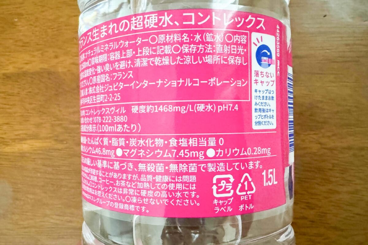 田中みな実が愛飲する水とは？1日3L飲む美肌ルーティンの全貌