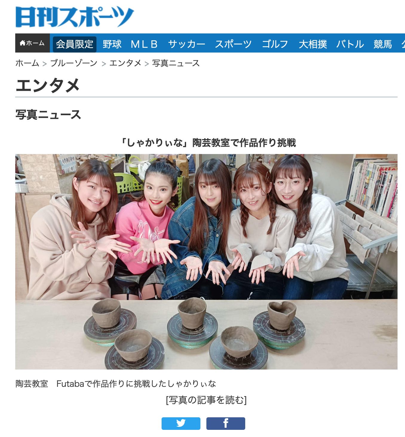 陶芸教室Futabaが今注目される理由とは？初心者でも安心の評判や料金、体験レッスンの詳細まで。気になる最新情報を今すぐチェック！