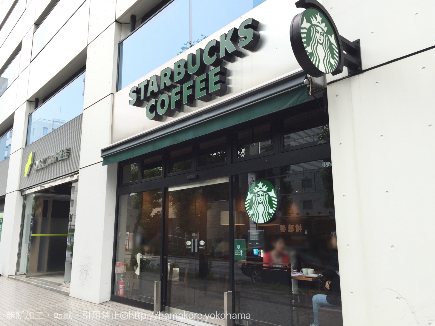 スタバ横浜北幸店は穴場か？電源・混雑状況と作業快適度を徹底調査