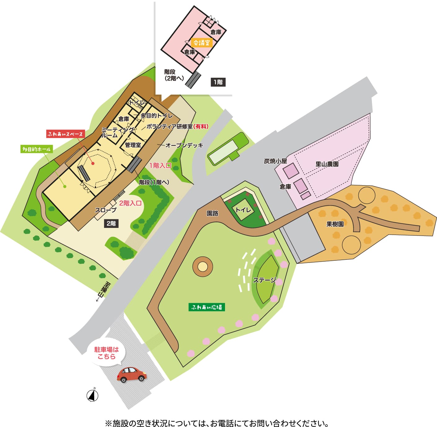 操山公園里山センター徹底ガイド｜初心者・子連れの楽しみ方と混雑回避術