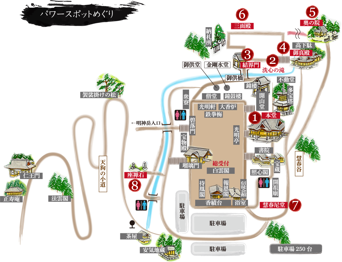 大雄山最乗寺の天狗伝説とご利益の真相｜350段の階段と参拝完全ガイド