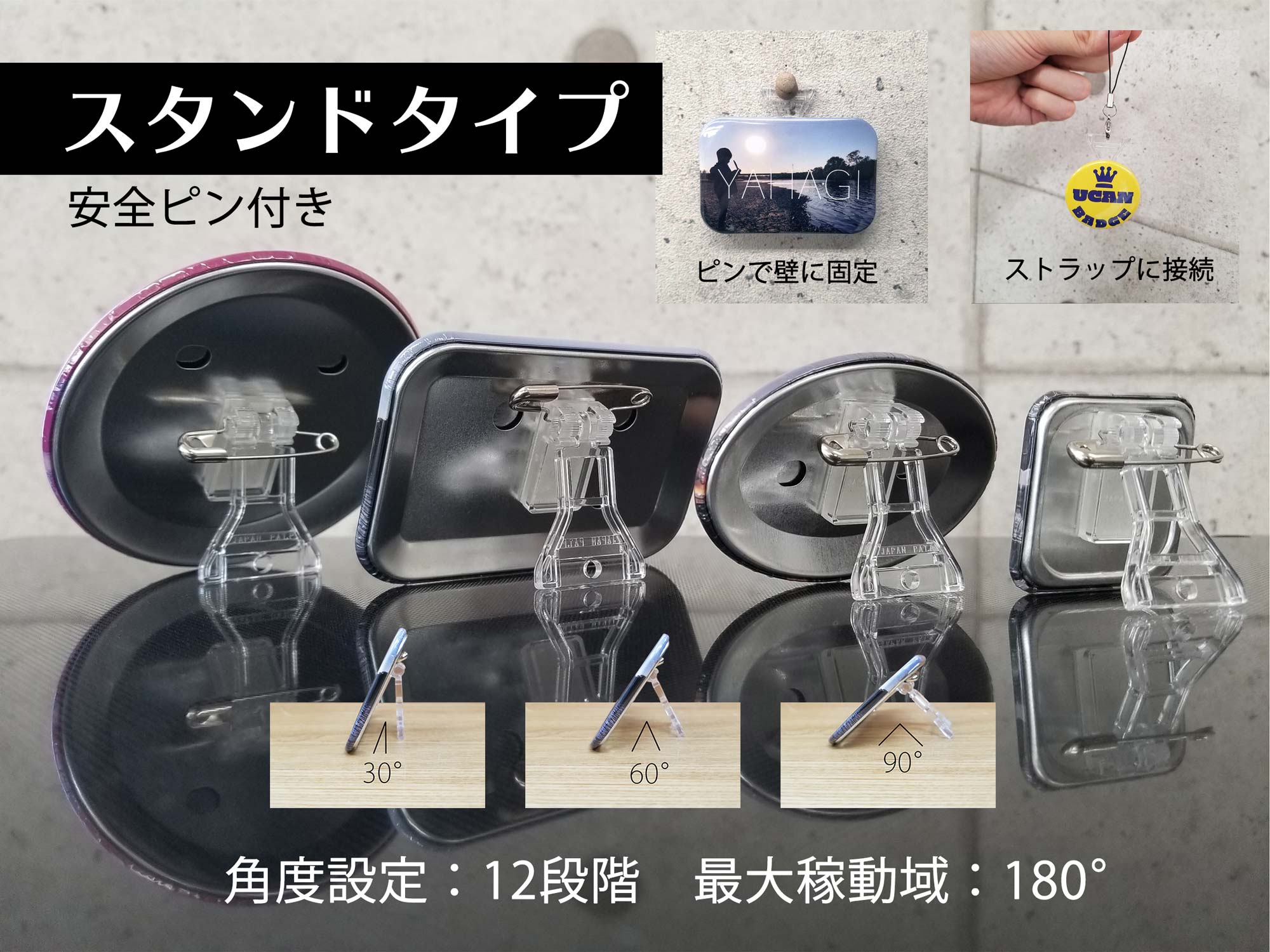 缶バッジスタンド決定版【2026】100均比較と倒れない飾り方